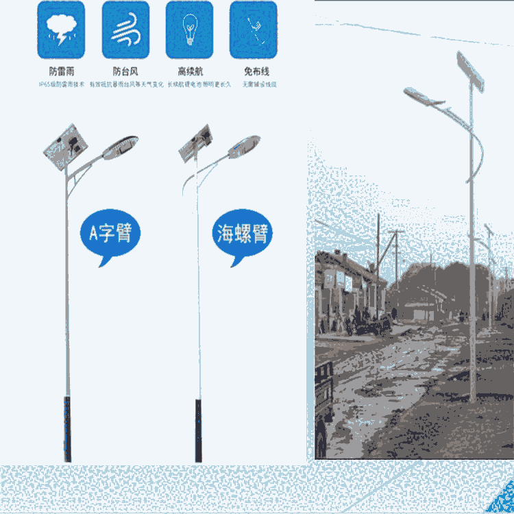 森海啟航新農(nóng)村太陽能路燈建設(shè)使用質(zhì)量保證