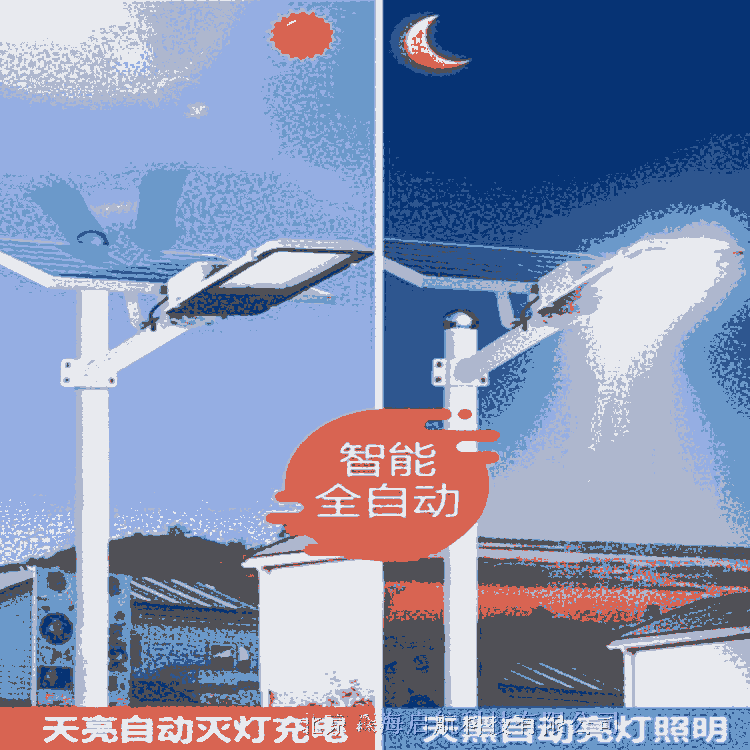 家用太陽能路燈 市政太陽能路燈區(qū)別與價(jià)格 北京森海為您解答