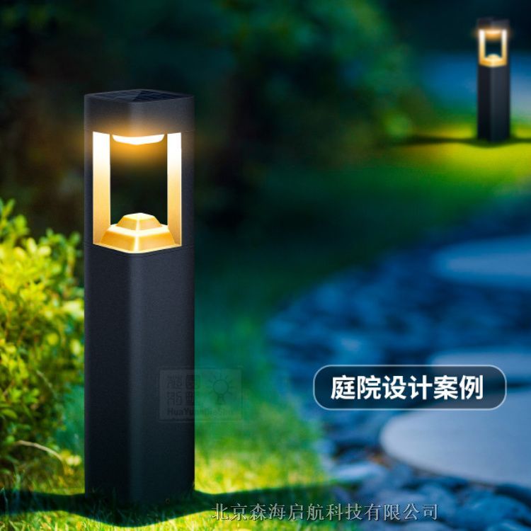 小區(qū)草坪燈亮化產(chǎn)品